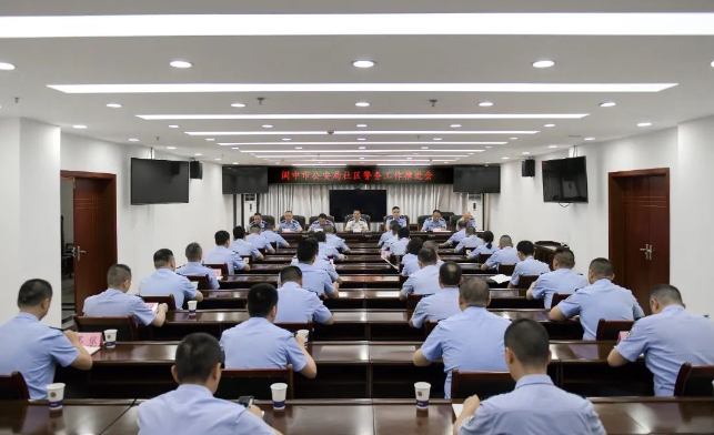阆中公安2.png
