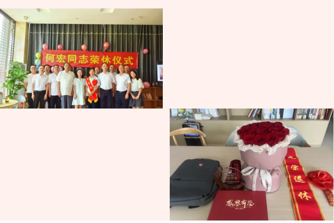 法治顺庆4.png