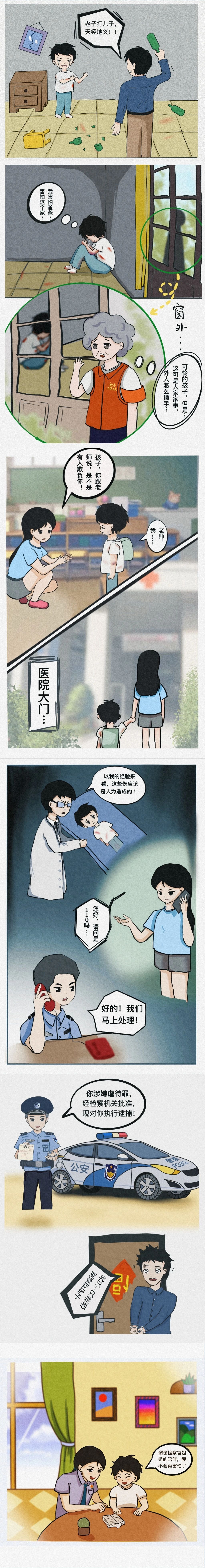 高坪22.jpg