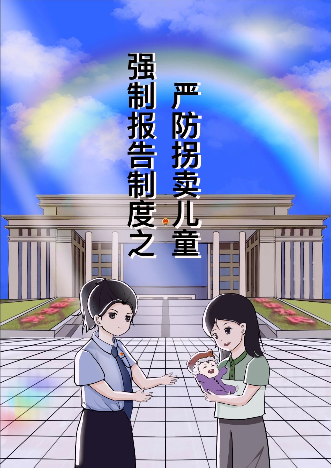 嘉陵检察1.jpg