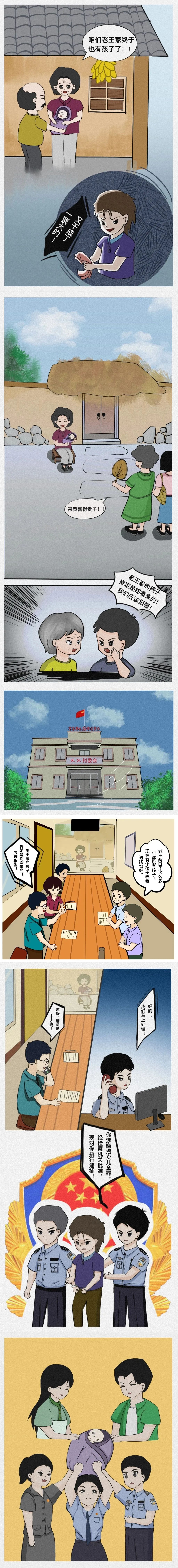 嘉陵检察2.jpg