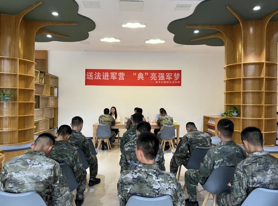 嘉陵司法1.png
