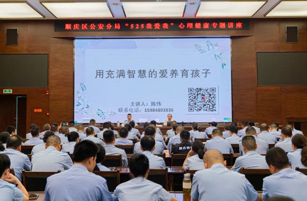 顺庆公安6.png