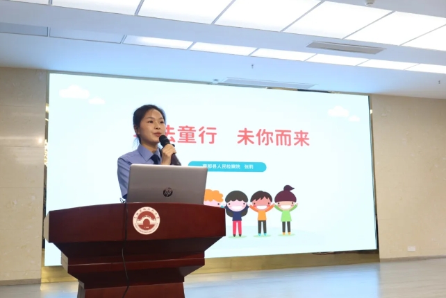 南部检察4.png