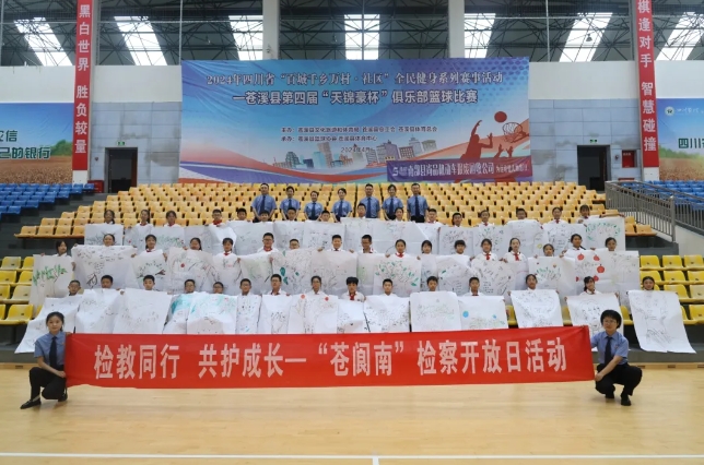 南部检察6.png