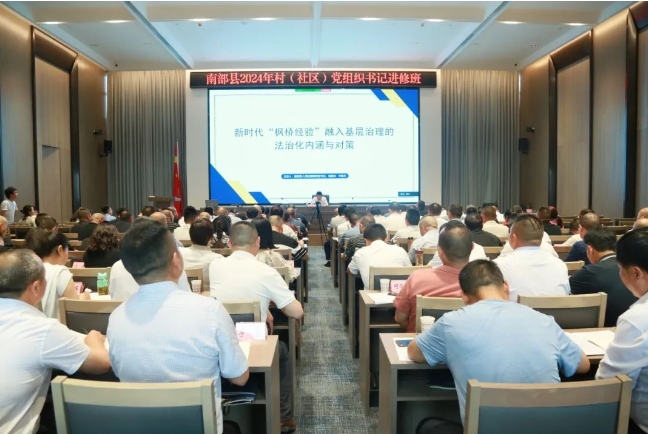 南部检察11.png