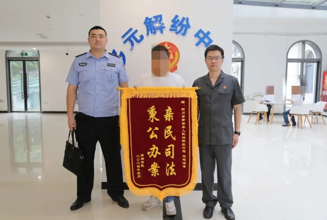 南部法院1.png