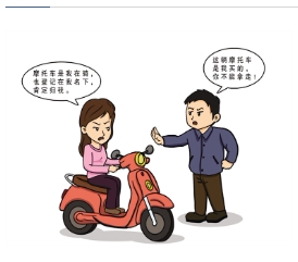 以案释法11.png