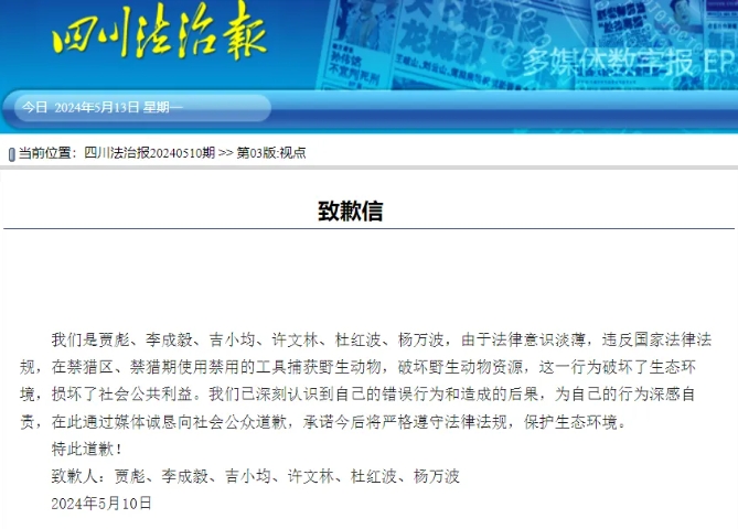 西充法院5.png