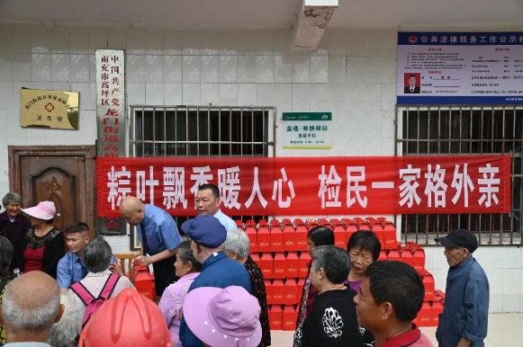 高坪检察1.png