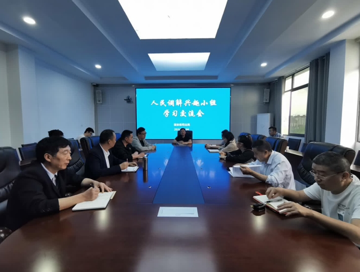 法治蓬安1.png