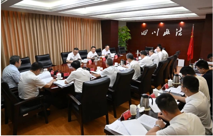 四川政法1.png