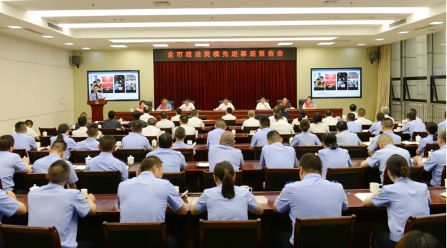 南充政法1.png