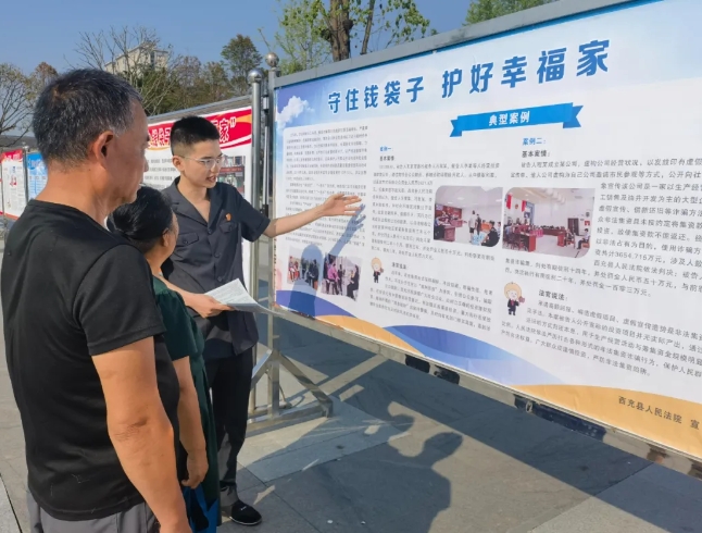 西充法院2.png