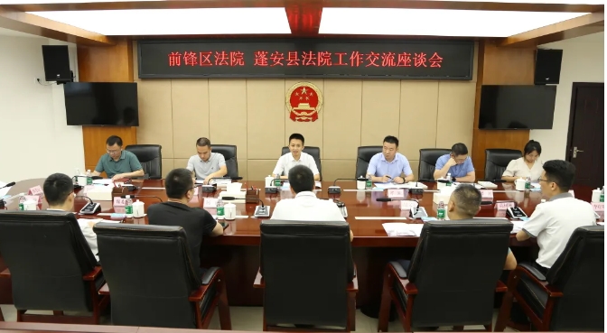 蓬安检察2.png