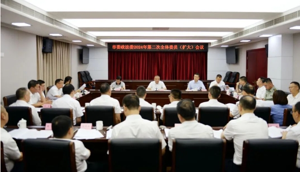 南充政法1.png