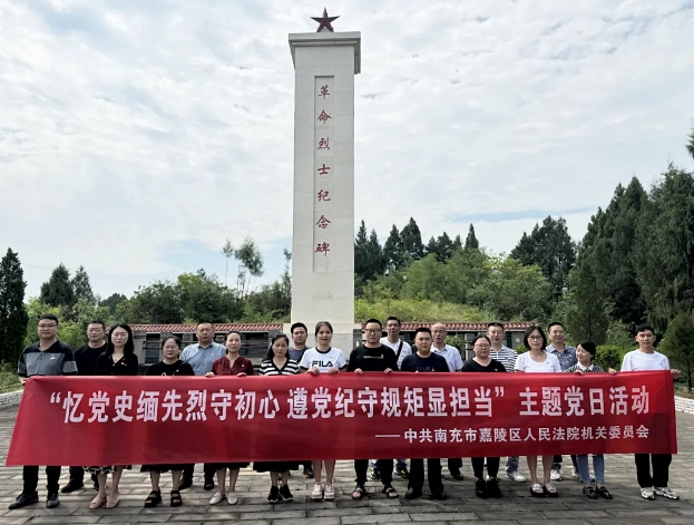 嘉陵法院1.png