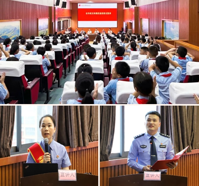 南充政法1.png