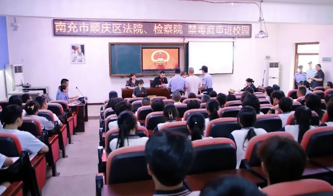 顺庆检察1.png
