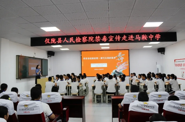 仪陇检察1.png