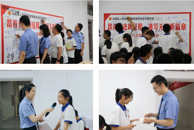 仪陇检察.png