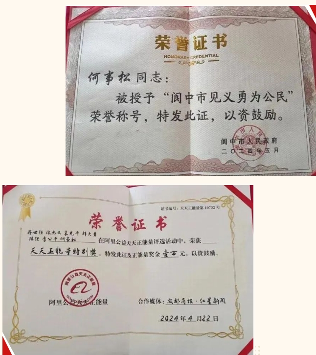 南充4.png