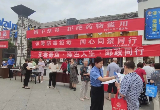 阆中检察1.png