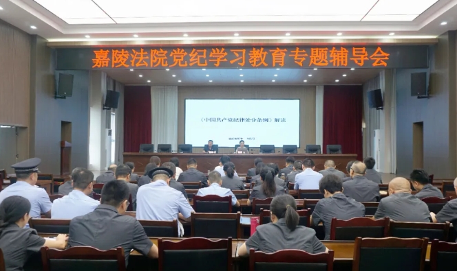 嘉陵法院4.png