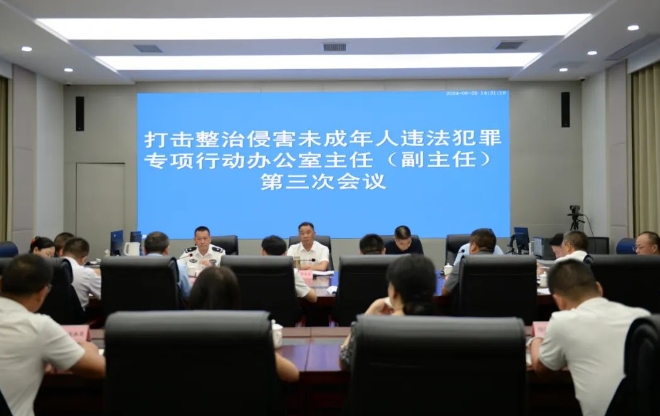 南充政法1.png