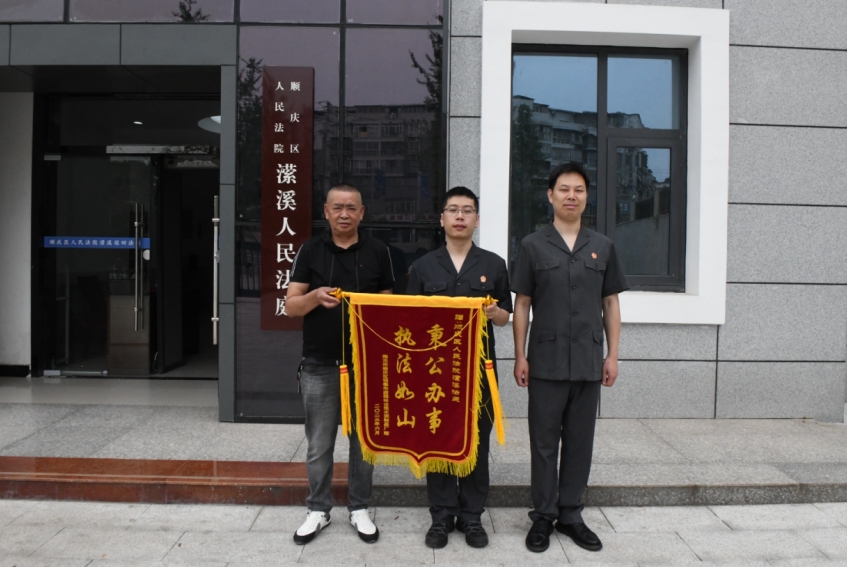 顺庆3.png