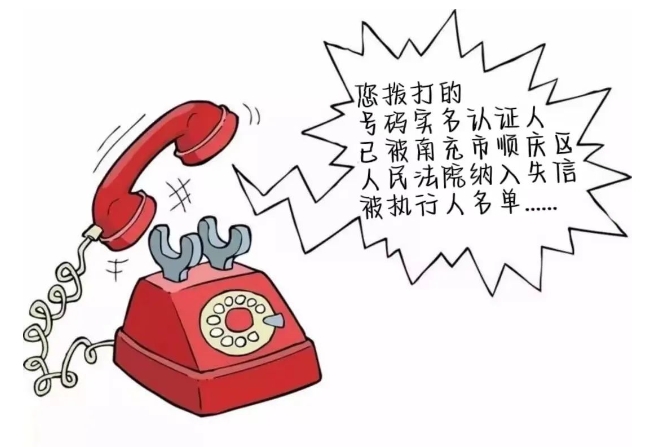 顺庆法院1.png