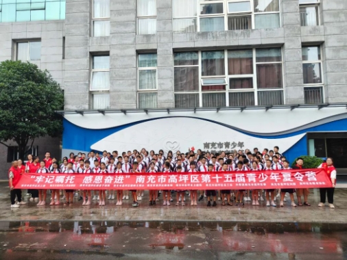 高坪检察1.png
