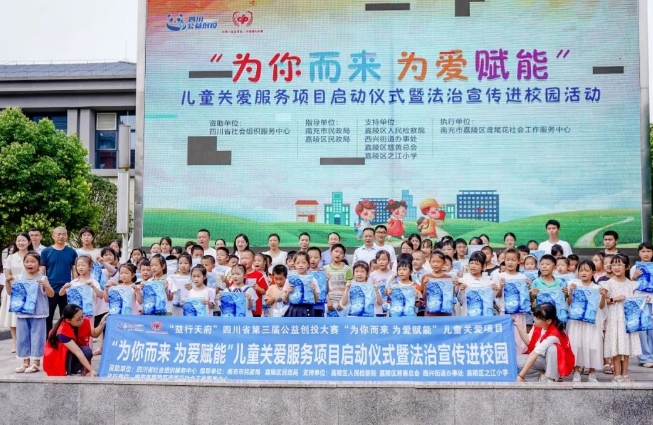 嘉陵检察1.png