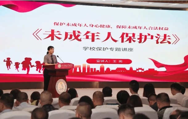 高坪检察1.png