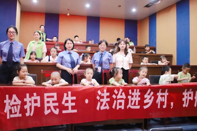 顺庆检察1.png
