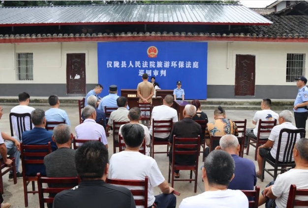 仪陇检察1.png