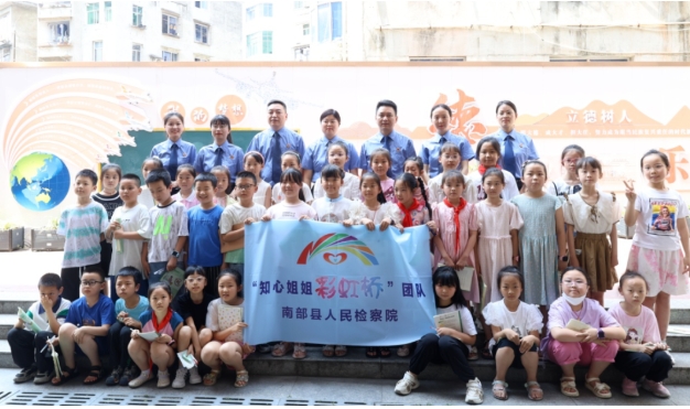 南部检察1.png