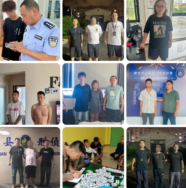 顺庆公安1.png
