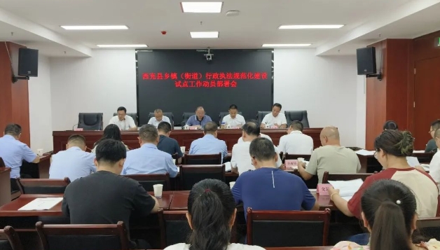 南充司法1.png