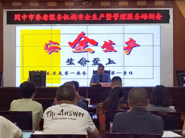阆中检察1.png