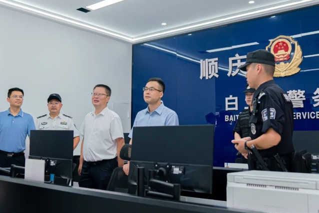 顺庆公安1.png