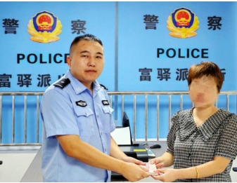 以案释法1.png