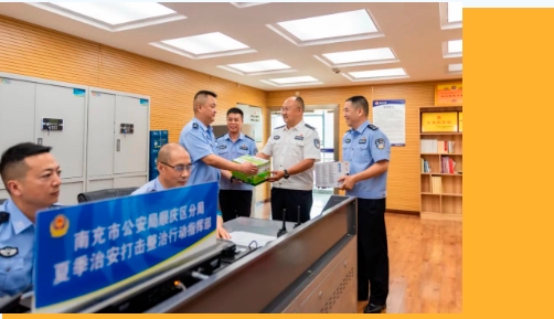 顺庆公安1.png