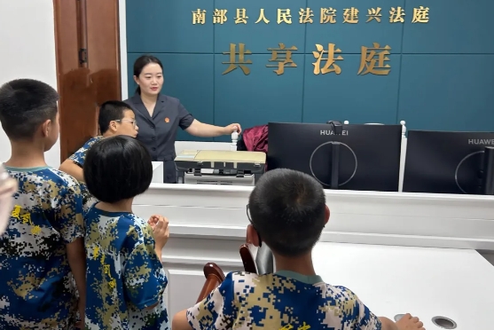 南部法院2.png