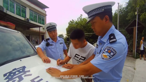 蓬安公安1.png