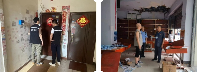 高坪2.png