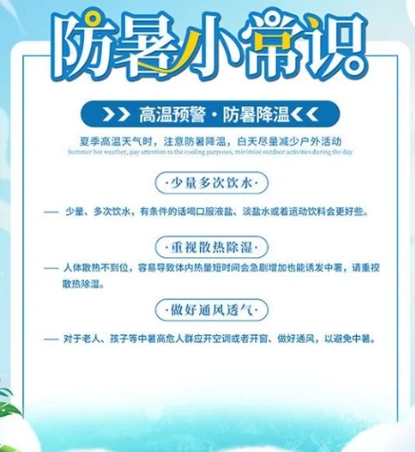 高坪5.png