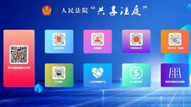 高坪4.png