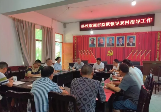 市监狱1.png