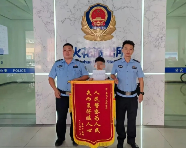 嘉陵公安1.png